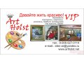 Портрет по фото в Средневековом или в Современном стиле и любые картины! в городе Адыгейск, фото 7, Адыгея