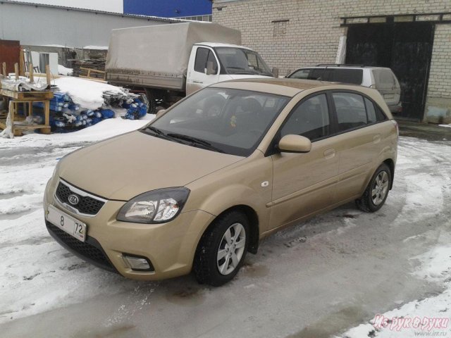 KIA Rio,  хэтчбек,  2009 г. в.,  пробег:  58000 км.,  механическая,  1.4 л в городе Тюмень, фото 4, стоимость: 380 000 руб.