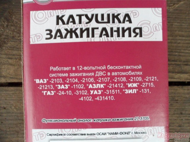 Иж Планета5,  1991 г. в городе Тверь, фото 1, Тверская область