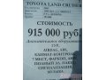 Toyota Land Cruiser Prado,  внедорожник,  2003 г. в.,  пробег:  153000 км.,  механическая,  3000 л в городе Великий Новгород, фото 6, Toyota