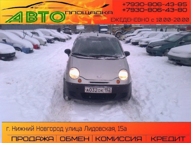 Продается Daewoo Matiz,  кпп:  механическая,  кузов:  хэтчбек,  состояние автомобиля:  отличное в городе Нижний Новгород, фото 2, Daewoo