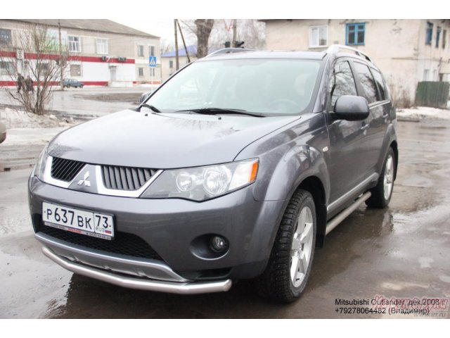 Mitsubishi Outlander XL,  универсал,  2008 г. в.,  пробег:  62000 км.,  автоматическая в городе Барыш, фото 6, стоимость: 850 000 руб.