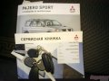 Mitsubishi Pajero Sport,  внедорожник,  2008 г. в.,  пробег:  63000 км.,  автоматическая,  3 л в городе Нижний Новгород, фото 7, Нижегородская область