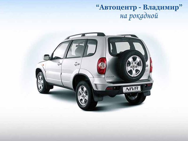 Продается Chevrolet Niva,  1.7 л,  кпп:  механическая,  кузов:  Внедорожник в городе Владимир, фото 1, Chevrolet