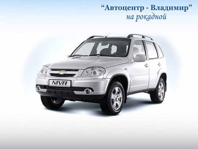 Продается Chevrolet Niva,  1.7 л,  кпп:  механическая,  кузов:  Внедорожник в городе Владимир, фото 4, Chevrolet