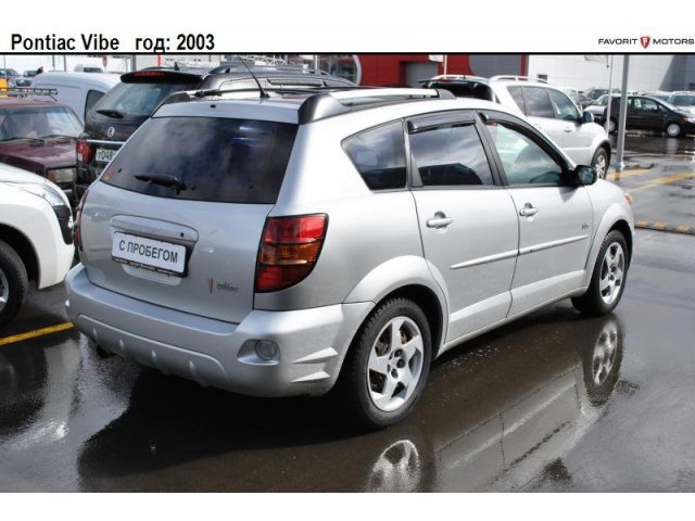 Pontiac Vibe 2003г.  автомат 1794см.  куб в городе Москва, фото 1, Pontiac