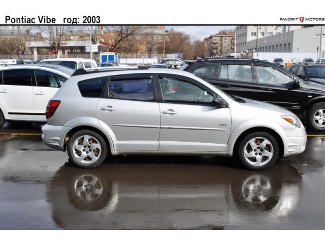 Pontiac Vibe 2003г.  автомат 1794см.  куб в городе Москва, фото 2, Московская область