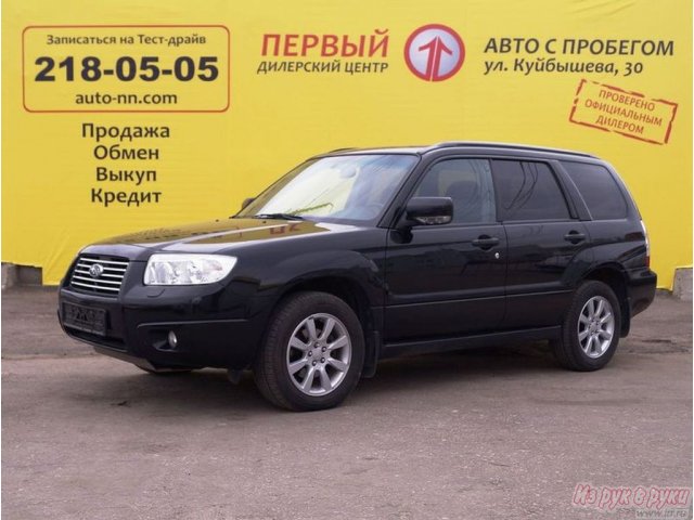 Subaru Forester,  универсал,  2007 г. в.,  пробег:  104920 км.,  механическая,  2.0 л в городе Нижний Новгород, фото 4, стоимость: 625 000 руб.