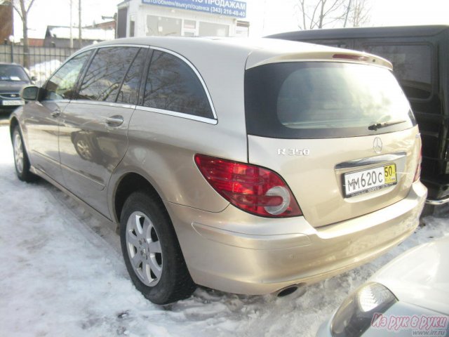 Mercedes R350,  универсал,  2005 г. в.,  автоматическая в городе Екатеринбург, фото 1, стоимость: 795 000 руб.