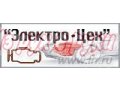 Автосигнализации,  иммобилайзеры в городе Хабаровск, фото 1, Хабаровский край