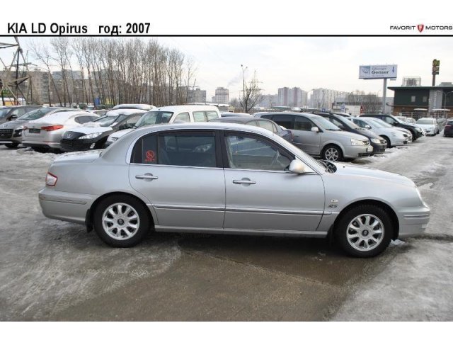 Kia Opirus 2007г.  автомат 3497см.  куб в городе Москва, фото 1, KIA