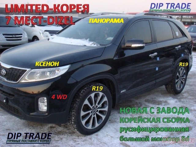 KIA Sorento,  внедорожник,  2012 г. в.,  пробег:  10 км.,  автоматическая,  2.0 л в городе Москва, фото 2, KIA