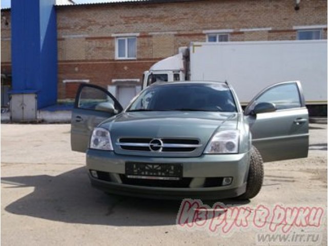 Opel Vectra,  универсал,  2004 г. в.,  пробег:  160 км.,  автоматическая,  2.2 л в городе Иркутск, фото 5, стоимость: 400 000 руб.