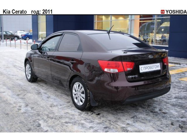 Kia Cerato 2011г.  механика 1591см.  куб в городе Москва, фото 2, Московская область