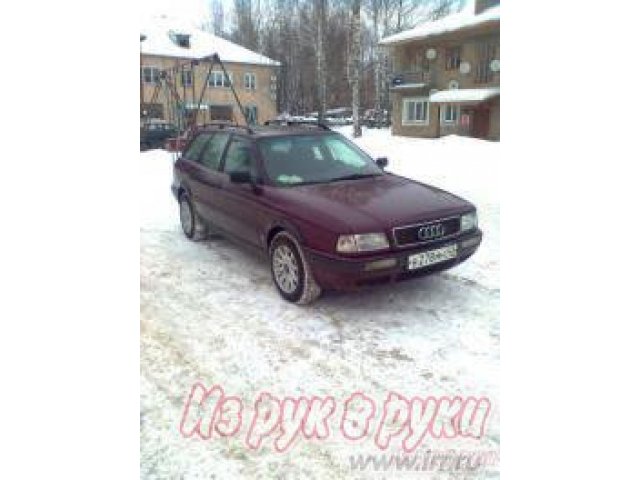 Audi 80,  универсал,  1995 г. в.,  пробег:  315000 км.,  механическая,  1.9 л в городе Киров, фото 1, Audi