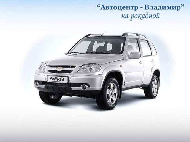 Продается Chevrolet Niva,  1.7 л,  кпп:  механическая,  кузов:  Внедорожник в городе Владимир, фото 4, Владимирская область