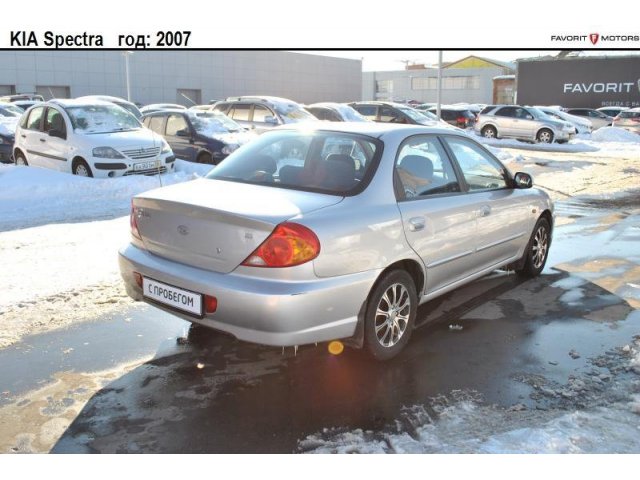 Kia Spectra 2007г.  механика 1600см.  куб в городе Москва, фото 3, стоимость: 245 000 руб.