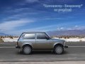 Продается ВАЗ 2121 (Niva),  1.7 л,  кпп:  механическая,  кузов:  Внедорожник в городе Владимир, фото 5, стоимость: 349 000 руб.