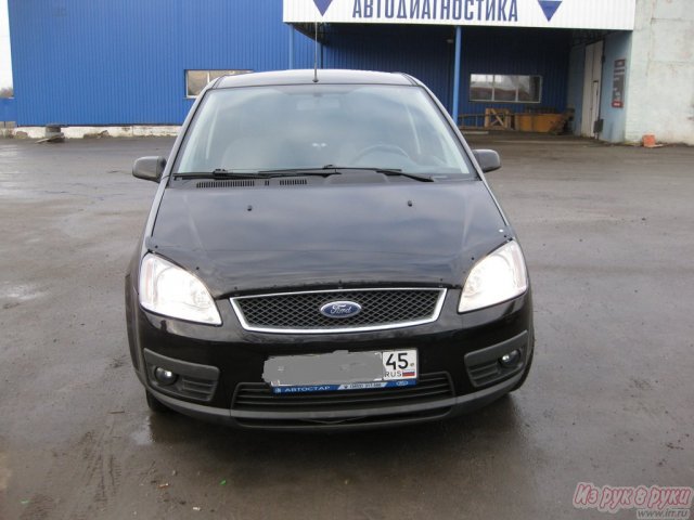 Ford C-Max,  минивэн,  2006 г. в.,  пробег:  95000 км.,  механическая,  1.8 л в городе Курган, фото 2, стоимость: 415 000 руб.