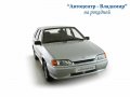Продается ВАЗ 2131,  1.6 л,  кпп:  механическая,  кузов:  Хэтчбек в городе Владимир, фото 5, стоимость: 288 600 руб.