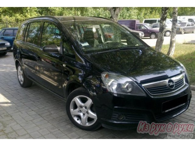 Opel Zafira,  минивэн,  2007 г. в.,  пробег:  127000 км.,  механическая,  1.6 л в городе Тюмень, фото 1, стоимость: 420 000 руб.