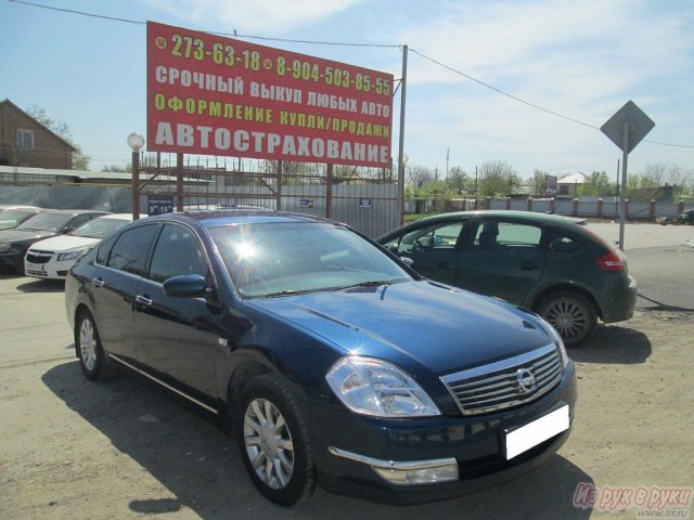 Nissan Teana,  седан,  2007 г. в.,  пробег:  80000 км.,  автоматическая,  2300 л в городе Ростов-на-Дону, фото 3, стоимость: 520 000 руб.