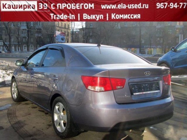 Kia Cerato 2010г.  автомат 1591см.  куб в городе Москва, фото 2, Московская область