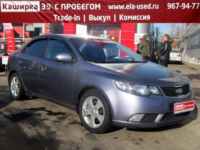 Kia Cerato 2010г.  автомат 1591см.  куб в городе Москва, фото 5, Московская область