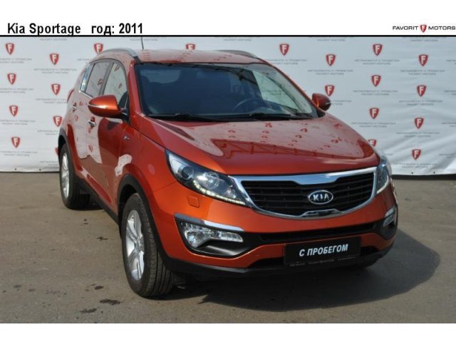 Kia Sportage 2011г.  автомат 1998см.  куб в городе Москва, фото 2, стоимость: 1 030 000 руб.