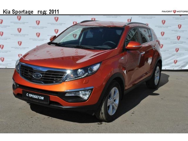 Kia Sportage 2011г.  автомат 1998см.  куб в городе Москва, фото 5, стоимость: 1 030 000 руб.