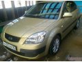 KIA Rio,  седан,  2006 г. в.,  пробег:  120000 км.,  механическая,  1.4 л в городе Грязовец, фото 1, Вологодская область