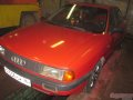 Audi 80,  седан,  1989 г. в.,  пробег:  253000 км.,  механическая,  1.8 л в городе Ярославль, фото 1, Ярославская область