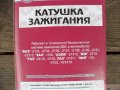 Иж Иж Планета 5,  1991 г. в городе Тверь, фото 4, Тверская область