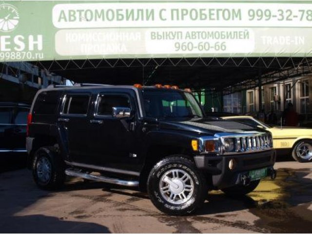 Hummer Hummer H3 2007г.  автомат 3653см.  куб в городе Москва, фото 2, Московская область