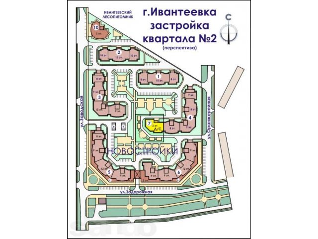 Продается 1-комн. квартира в г. Ивантеевка, ул. Оранжерейная, д. 17/3 в городе Ивантеевка, фото 4, стоимость: 2 150 000 руб.