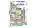 Продается 1-комн. квартира в г. Ивантеевка, ул. Оранжерейная, д. 17/3 в городе Ивантеевка, фото 4, Московская область