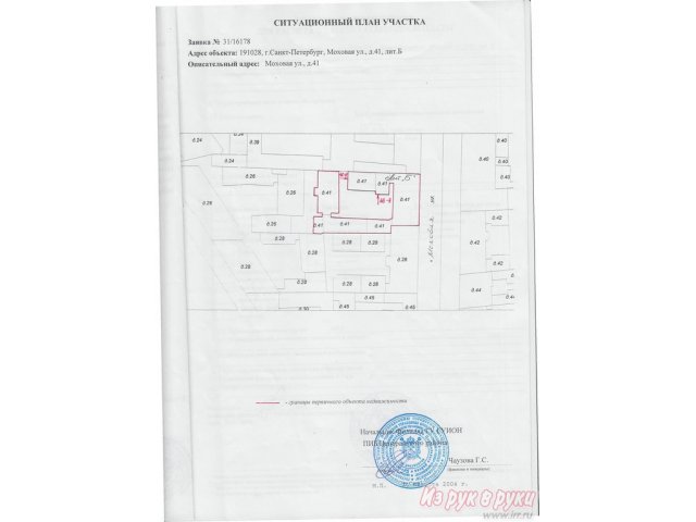 Офис 107.8 кв. м,  жилой дом,  отдельный вход,   Моховая ул,   41,  этаж 1/3,  евроремонт,  городской телефон,  парковка свободная в городе Санкт-Петербург, фото 1, Аренда офисов