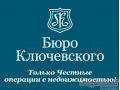 Офис 12 кв. м,  Липецк ,   Гагарина ул,   29 в городе Липецк, фото 1, Липецкая область