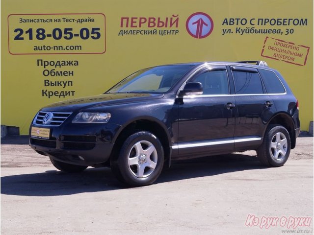 Volkswagen Touareg,  внедорожник,  2006 г. в.,  пробег:  116122 км.,  автоматическая,  2.5 л в городе Нижний Новгород, фото 4, Volkswagen