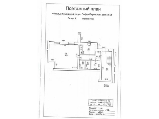 Софья перовская 54 уфа карта