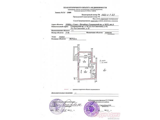 Офис 85.9 кв. м,  административное здание,  отдельный вход,   Суворовский проспект,   16,  евроремонт,  парковка охраняемая и гостевая в городе Санкт-Петербург, фото 1, Аренда офисов