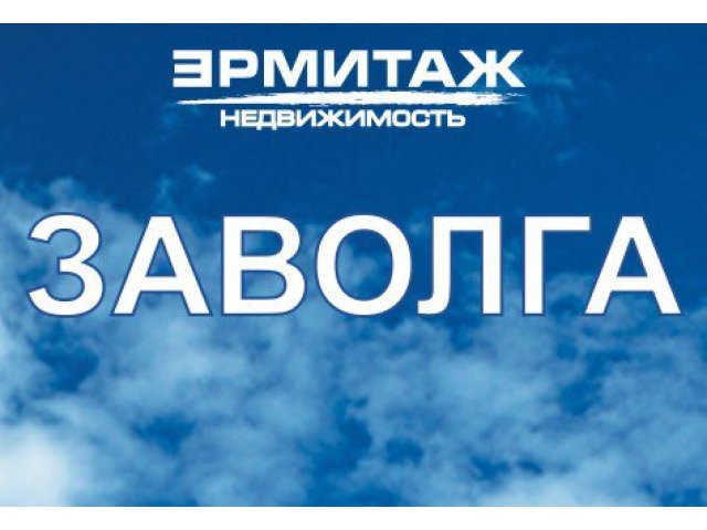 Продажа,  дом/коттедж,  Ярославль,  Тверицы в городе Ярославль, фото 1, стоимость: 4 150 000 руб.