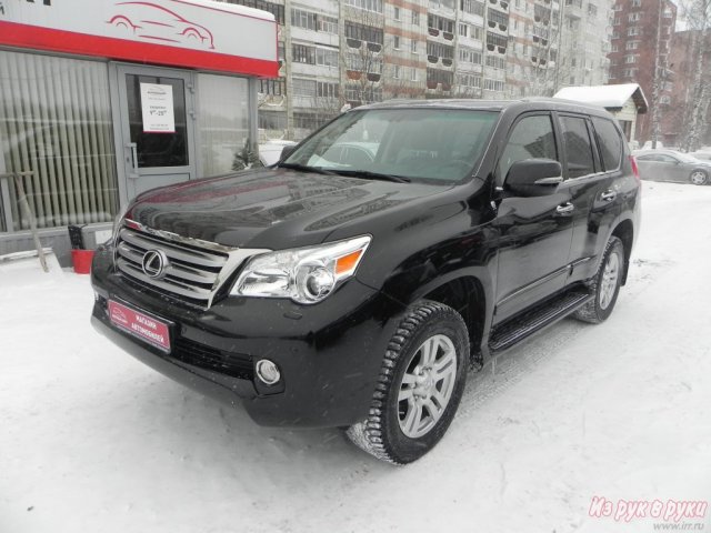 Lexus GX 460,  внедорожник,  2012 г. в.,  пробег:  1142 км.,  автоматическая,  4.6 л в городе Пермь, фото 1, Lexus