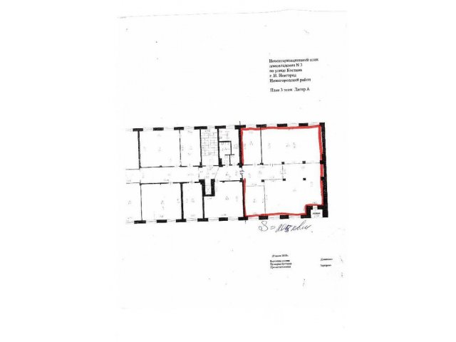 Сдается Офис,  Костина ул.,  площадью 205.0 кв. м 184500 руб МЛС Оптима (2147479684) в городе Нижний Новгород, фото 7, стоимость: 184 500 руб.