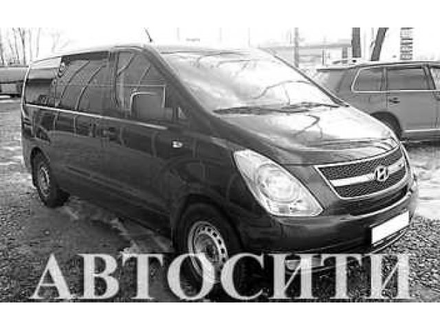 Хендэ-Старекс,  2008 г. в.,  темно-синий,  дв.  2.2TDi,  пр.  125 т. км в городе Ярославль, фото 1, стоимость: 675 000 руб.