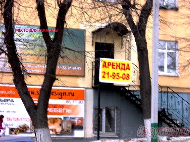 Офис 56 кв. м,  жилой дом,  Пенза ,   Кирова ул,   2а в городе Пенза, фото 2, Пензенская область