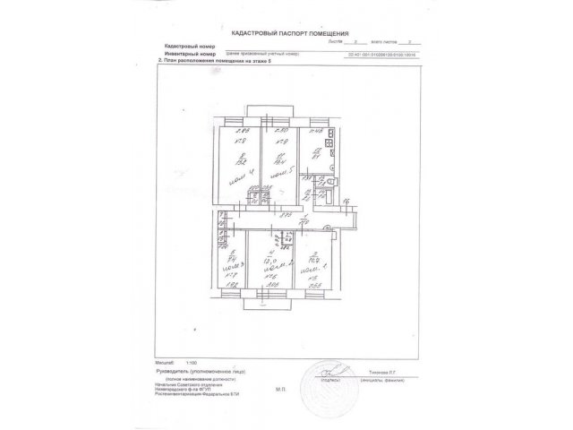 Высоковский пр-д. , 2 комнаты,  продаю.  МЛС Оптима (61878) в городе Нижний Новгород, фото 1, стоимость: 540 000 руб.