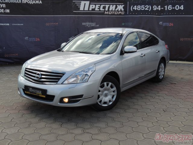 Nissan Teana,  седан,  2011 г. в.,  пробег:  31100 км.,  автоматическая,  2.5 л в городе Ярославль, фото 1, стоимость: 840 000 руб.