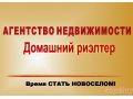 Помещение под производство и склад 1000 кв. м,   Чкалова ул в городе Барнаул, фото 1, Алтайский край