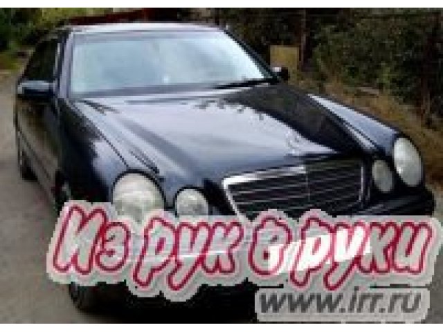 Mercedes E200,  седан,  1997 г. в.,  пробег:  300000 км.,  механическая,  2 л в городе Ульяновск, фото 2, Ульяновская область